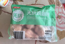 益客无抗鸡翅根1kg（500g*2）冻鸡翅生鲜 无抗生素认证孕妇宝宝放心吃 实拍图