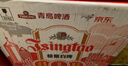 青岛啤酒 德式小麦 精酿白啤 618ml*6瓶 京东定制 礼盒装 年货送礼 实拍图