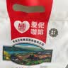 爱伲庄园有机挂耳咖啡精品云南咖啡雨林联盟认证阿拉比卡豆纯黑咖啡粉 【深度烘焙】意式黑巧 20杯 实拍图