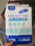 子初防溢乳垫云薄一次性哺乳期防溢乳贴溢奶垫隔乳垫超薄透气100片 实拍图