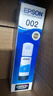 爱普生(EPSON)002系列T03X2原装墨水青色(((适用L426X/L626X/L627X/L629X/L415X/L416X/L616X/L617X系列等) 实拍图