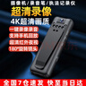 苏维高清会议记录仪DV摄像机摄像头高清1080p家用监控户外随身相机便携录像机穿戴背夹式口袋录像神器 超清版 配转接线 读卡器 16GB内存版 实拍图