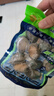 江船长 冷冻鲍鱼 净重160g(10-15粒)袋装 火锅食材 海鲜生鲜年货送礼 实拍图