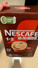 雀巢（Nestle）【樊振东同款】1+2特浓低糖*速溶咖啡三合一冲调饮品90条1170g 实拍图