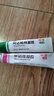 丽芙甲硝唑凝胶20g+阿达帕林16g甲硝酸锉凝胶去痘痘祛痘印药膏消炎痤疮修复淡化 实拍图