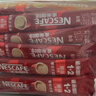 雀巢（Nestle）【樊振东同款】1+2原味低糖*速溶咖啡三合一冲调饮品90条1350g 实拍图