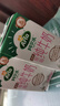 阿尔乐德国原装进口脱脂纯牛奶 200ml*24盒3.6g蛋白早餐年货礼盒整箱装 实拍图