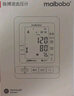 瑞光康泰（maibobo）脉搏波血压计家用血压仪电子测量仪医用高精准RBP-2900 晒单实拍图