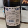 山葡萄气泡酒7%vol 葡萄汁红酒500ml*3瓶 果味葡萄酒新老包装交替 实拍图