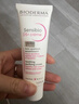 BIODERMA 贝德玛DS乳舒妍舒缓乳修护泛红改善脱屑脂敏皮 40ml 实拍图