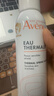 雅漾（Avene）舒泉保湿喷雾150ML 补水爽肤水湿敷水化妆水舒缓敏肌大喷新年礼物 实拍图