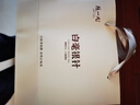 陈一凡 白毫银针 白茶茶叶2017年云南月光白银针小茶饼自饮礼盒装240g 实拍图