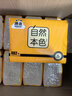 洁云卫生纸 自然本色402张*10包平板纸竹浆厕纸刀切草纸上海品牌 实拍图