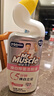 威猛先生（Mr Muscle）洁厕灵 600g*2瓶 恋恋桃花 含84精华 洁厕剂 除菌洁厕液 马桶清洁 实拍图