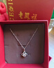 老凤祥四叶草999足银项链女款女士吊坠情人节新年礼物女友生日老婆 实拍图