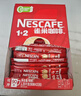 雀巢（Nestle）【樊振东同款】1+2原味低糖*速溶咖啡三合一冲调饮品90条1350g 实拍图