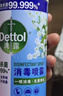 滴露（Dettol）消毒喷雾454ml鞋子除臭杀菌喷雾除臭喷雾厕所马桶消毒铃兰甲流感 实拍图