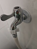 潜水艇（Submarine）L101X洗衣机龙头 四分进水口全自动洗衣机龙头黄铜镀铬洗衣机水嘴 实拍图