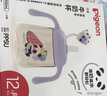 贝亲水杯 儿童水杯熊猫牛奶杯1-3岁宝宝喝水喝奶PPSU直饮奶瓶吸管杯 海盐薄荷绿 330ml 实拍图
