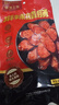 皇上皇烟熏川味腊肠腊肉湖南特产麻辣腊肠香肠200g 需烹饪食用 实拍图