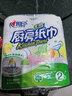 心相印卷纸/厨房用纸75节*8卷纸巾食品接触级（整箱销售 ） 实拍图