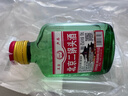 【爆品特惠】北京二锅头二两白酒42度粮食酒口粮酒100ml清香型 老北京二锅头42度100ml*1瓶 实拍图