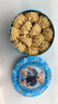 东望洋进口黄油四味小熊曲奇320g新年货节伴手礼儿童老人饼干糕点心礼盒 实拍图