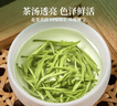 艺福堂绿茶 新茶明前嫩芽特级A+碧螺春浓香京螺韵250g自喝年货送礼茶叶 实拍图