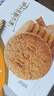 好吃点高纤消化饼800g饼干礼盒 宿舍办公室休闲零食分享 企业喜宴采购 实拍图