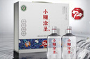 小糊涂仙 小糊涂圣（720银钻） 浓香型白酒 52度 500ml*2 礼盒装 年货送礼 实拍图