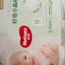 好奇（Huggies） 小森林试用装尿不湿心钻装拉拉裤大码L4片(9-14kg) 实拍图