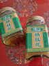 食全食美 桂林糖桂花甜酱桂花酱 商用酿桂花蜜酱面包果酱汤圆馅料烘焙原料 【桂花酱】2瓶装 实拍图