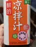 海天凉拌汁 万能调料汁 捞汁小海鲜柠檬鸡爪凉拌菜生腌 0脂酱油调味汁 【实惠装】凉拌汁500mL*2瓶 实拍图