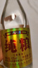 【洋河镇纯粮大曲白酒系列】经典浓香型白酒 纯粮精酿白酒烟酒 52%vol 500mL 1瓶 【口粮酒首选】 实拍图