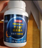 京东京造 褪黑素维生素B6100片 退黑素改善睡眠失眠助眠安眠非gaba中老年 实拍图