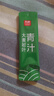 苏根 大麦若叶青汁粉3g*80支 高膳食纤维果蔬代餐粉早餐冲饮清汁 实拍图