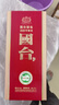 国台 国标酒 酱香型白酒 53度 500ml 单瓶装 新老包装随机发货 实拍图