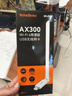 Tenda腾达 usb无线网卡wifi6 智能免驱AX300 无线网卡台式机专用 wifi接收器 高增益天线 无线wifi发射 实拍图