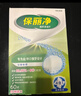 保丽净假牙清洁片60片*2盒全半口泡腾清洗 矫正隐形牙套便携 热卖商品 实拍图