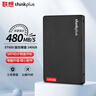 ThinkPlus联想 240GB SSD固态硬盘 SATA3.0 ST600系列台式机/笔记本通用 实拍图