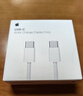 Apple/苹果 60W USB-C数据线-1米 type-c苹果充电线手机数据线 苹果17充电线iphone17充电线 实拍图