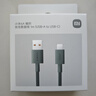 小米（MI）6A 编织快充数据线 1m (USB-A to USB-C) 深绿 1米 实拍图