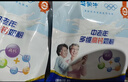 伊利欣活 中老年营养奶粉 中老年奶粉 年货节 营养品 高钙高蛋白 400g 实拍图
