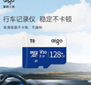 爱国者（aigo）128GB内存卡TF（MicroSD）存储卡A1 U3 V30 4K行车记录仪&监控摄像头手机平板相机游戏机储存卡 T0 实拍图