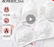 爱莉儿&欧萝拉少女内衣初中生12-16岁学生大童女孩纯棉高中文胸青少年发育期80B 实拍图