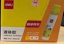 得力(deli)65ml海绵弯头高透明胶水 高粘液体胶 学生文具 开学必备学习用品 12支装 办公用品 7312 实拍图