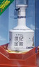 金徽世纪金徽五星 浓香型白酒 52度 500ml 单瓶装 年货送礼 实拍图