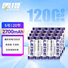 雷摄（LEISE）高容量镍氢充电电池 5号/五号/AA/2700毫安(20节)电池盒装 适用:麦克风/玩具/鼠标(不含充电器) 实拍图