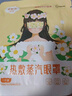 超亚健康联名眼罩蒸汽热敷薰衣草香型睡眠遮光缓解眼疲劳眼部护理50片 实拍图