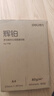得力（deli）辉铂A4打印纸 80g500张单包复印纸 进口原纸 双面加厚草稿纸 打印作业 书写绘画 7786【品质升级】 实拍图